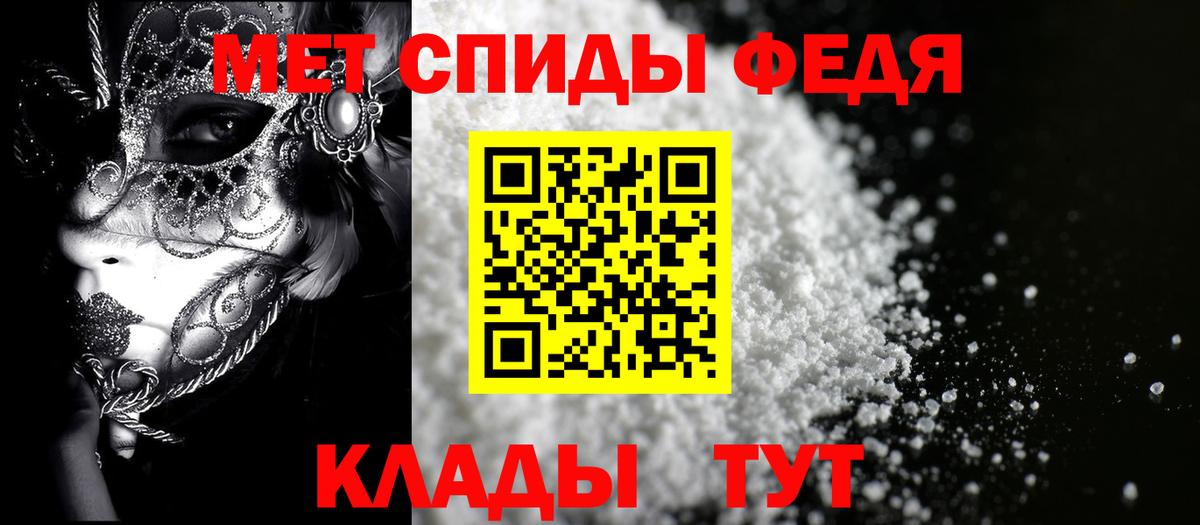 Амфетамин 98%  Амфетамин  Краснознаменск  Вход с VPN 