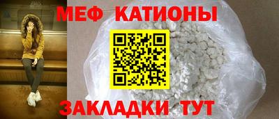 мефедрон Кандалакша