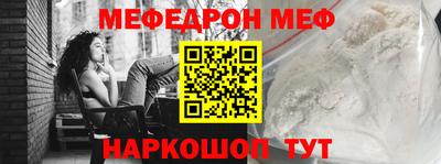 мефедрон Кандалакша