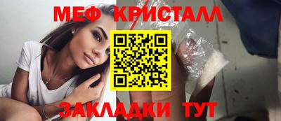 мефедрон Кандалакша