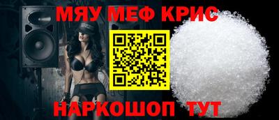 мефедрон Кандалакша