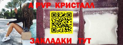 мефедрон Кандалакша