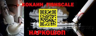 меф Камышлов