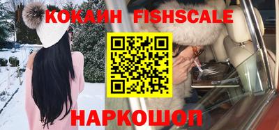 мефедрон Кандалакша