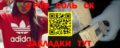 PSILOCYBIN Канаш