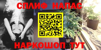 меф Камышлов