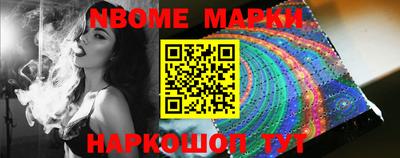 мефедрон Кандалакша
