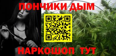 мефедрон Кандалакша