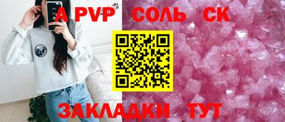 мефедрон Кандалакша