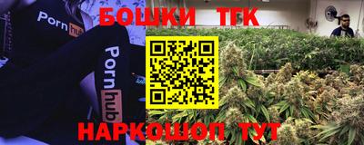 мефедрон Кандалакша