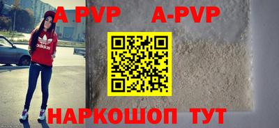 мефедрон Кандалакша