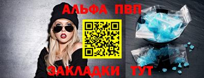 мефедрон Кандалакша