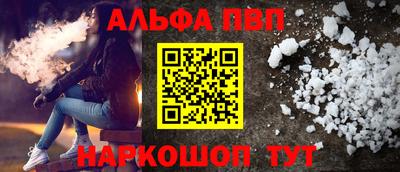 мефедрон Кандалакша