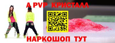 PSILOCYBIN Канаш