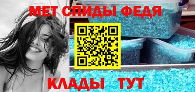 мефедрон Кандалакша