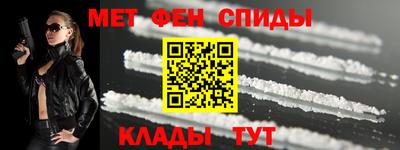 мефедрон Кандалакша