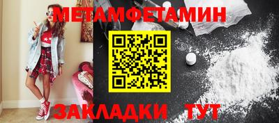PSILOCYBIN Канаш
