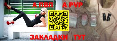 мефедрон Кандалакша