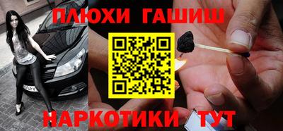 меф Камышлов