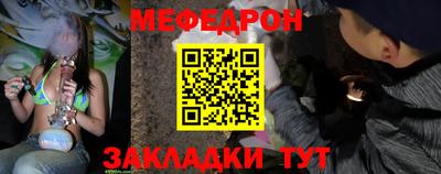 мефедрон Кандалакша