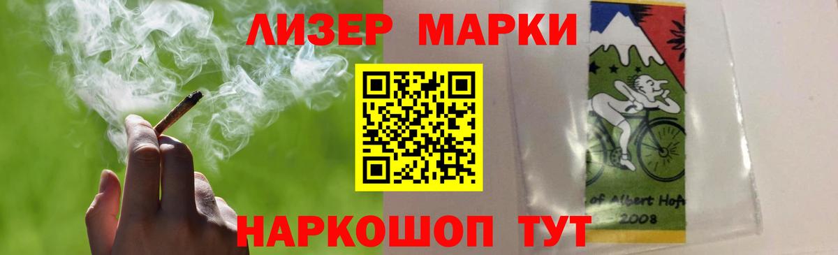 Лсд 25 экстази кислота Краснознаменск