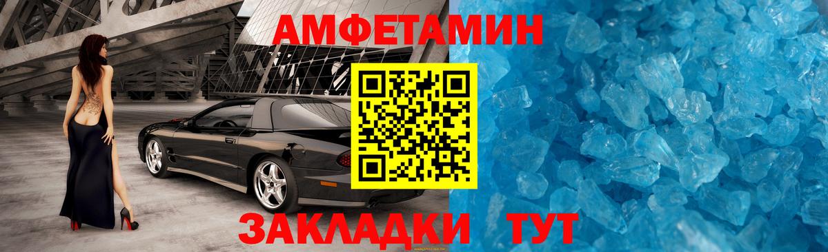 Метамфетамин  МЕТАМФЕТАМИН Methamphetamine  МЕТАМФЕТАМИН Methamphetamine  Вход с VPN  Краснознаменск 