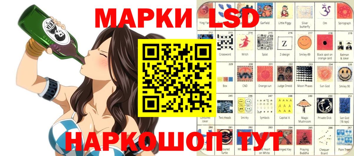 Марки 25I-NBOMe 1500мкг  Вход с VPN  купить закладку  Краснознаменск 
