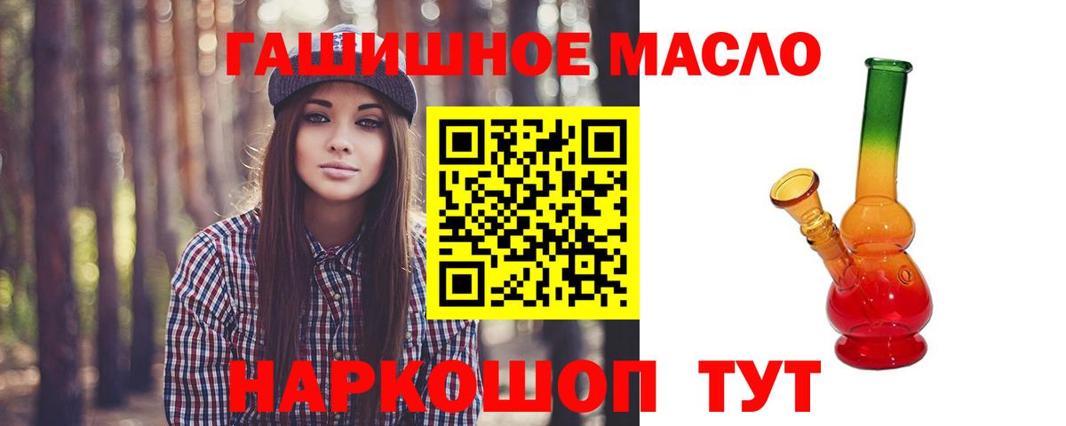 блэк спрут зеркало  Вход с VPN  Краснознаменск  ТГК Wax 
